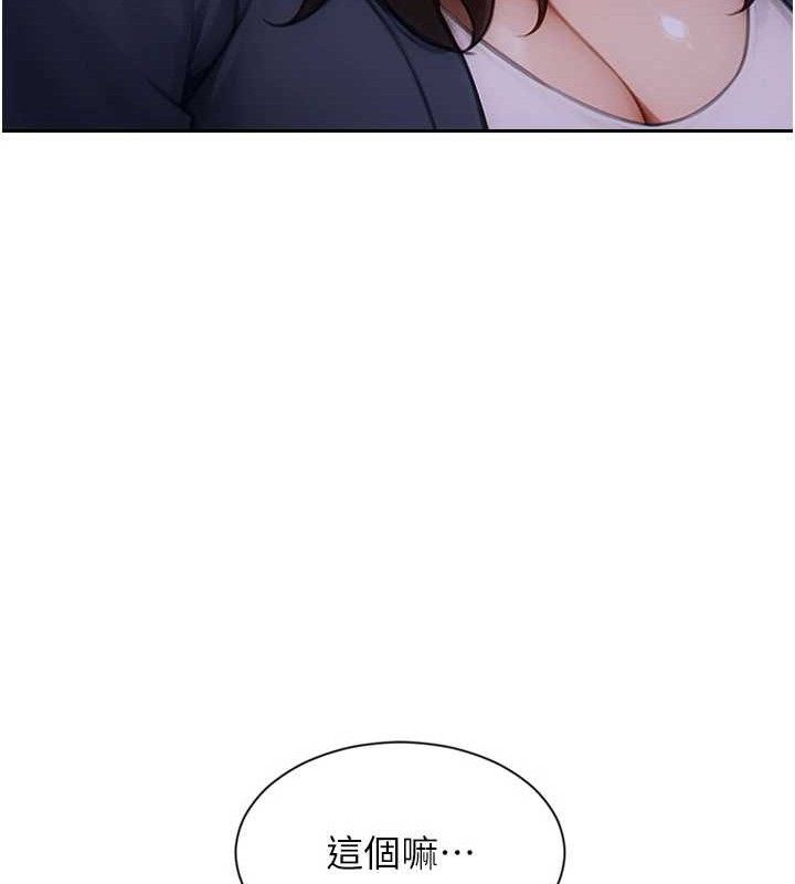 單身即縱慾第11話-回到初夜那一天♥