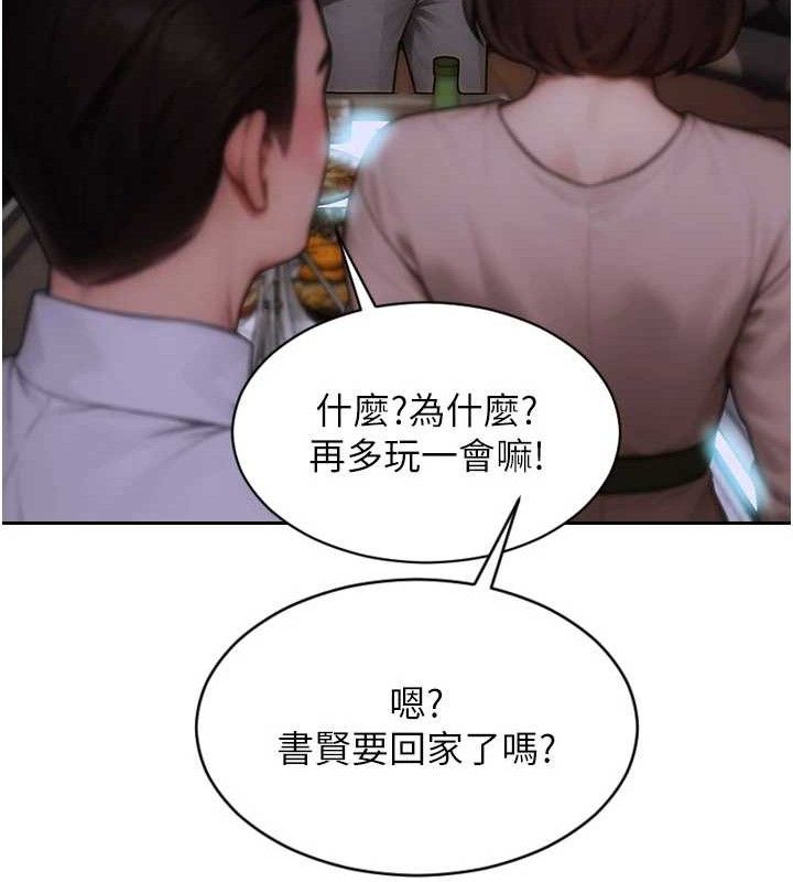 单身即纵慾第11話-回到初夜那一天♥