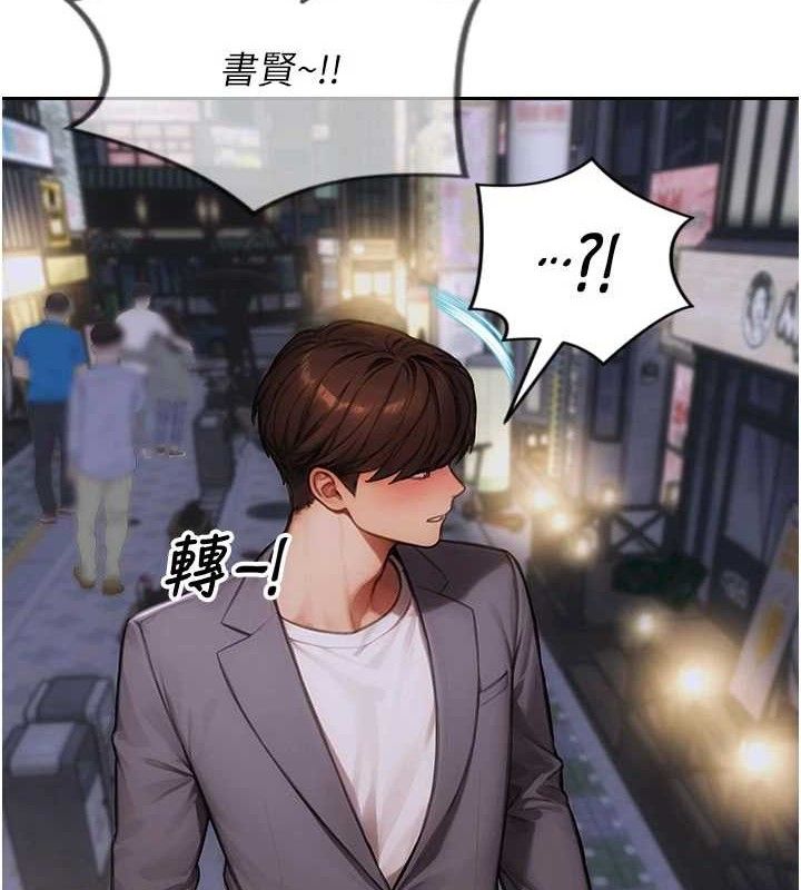 单身即纵慾第11話-回到初夜那一天♥