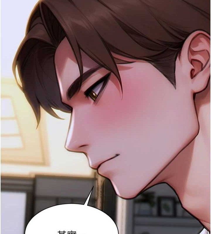 单身即纵慾第11話-回到初夜那一天♥