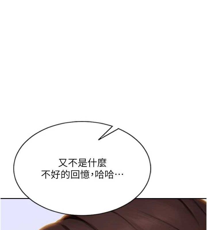 單身即縱慾第11話-回到初夜那一天♥