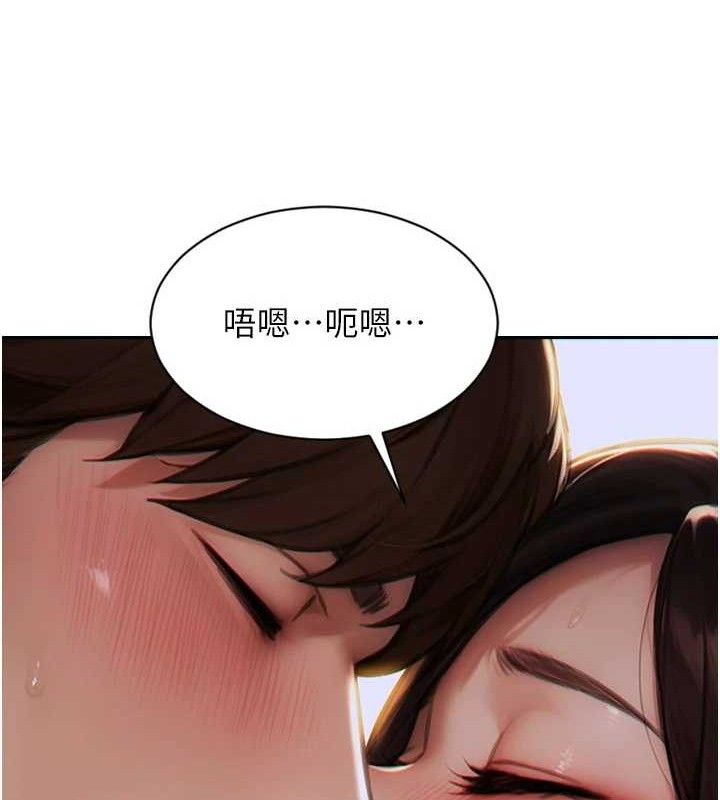 单身即纵慾第11話-回到初夜那一天♥