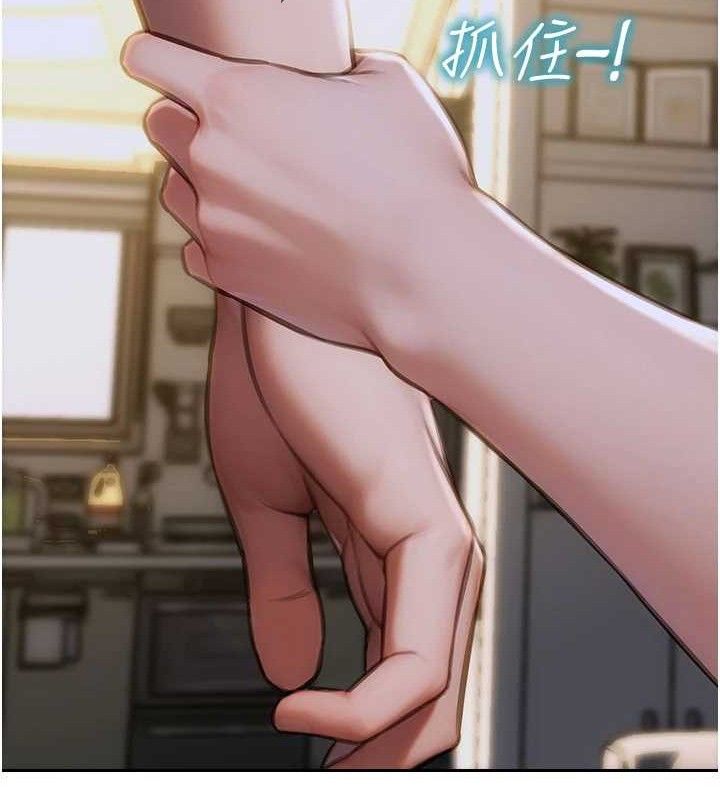 单身即纵慾第11話-回到初夜那一天♥