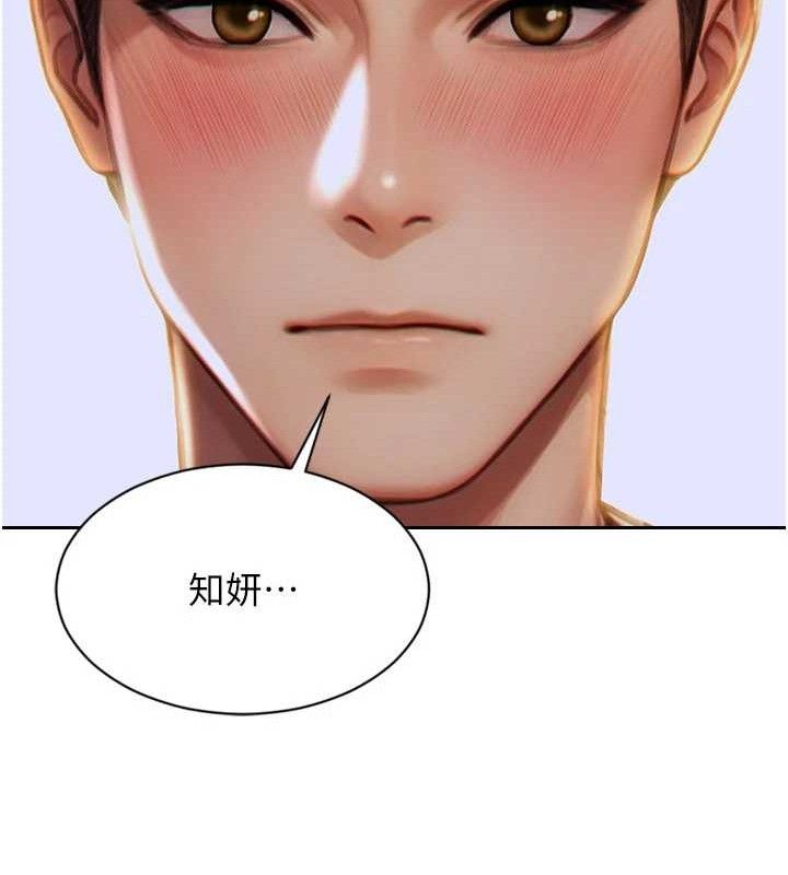 单身即纵慾第11話-回到初夜那一天♥