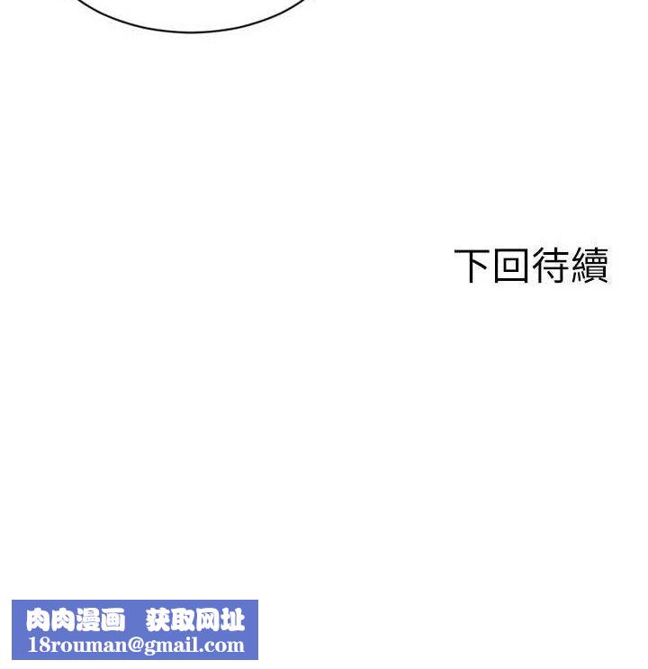 单身即纵慾第11話-回到初夜那一天♥