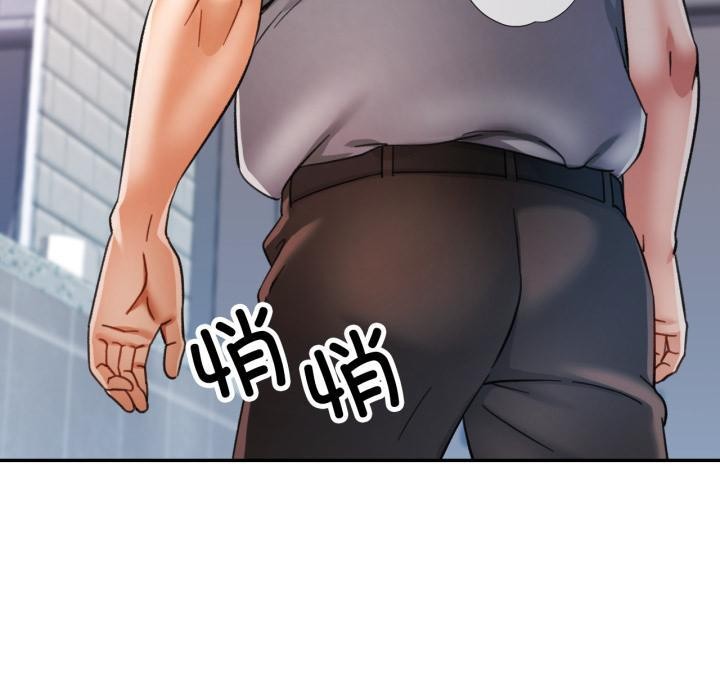 可以爱你吗第63話