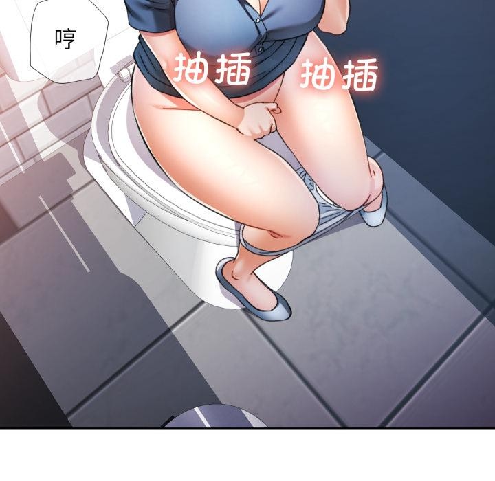 可以爱你吗第63話