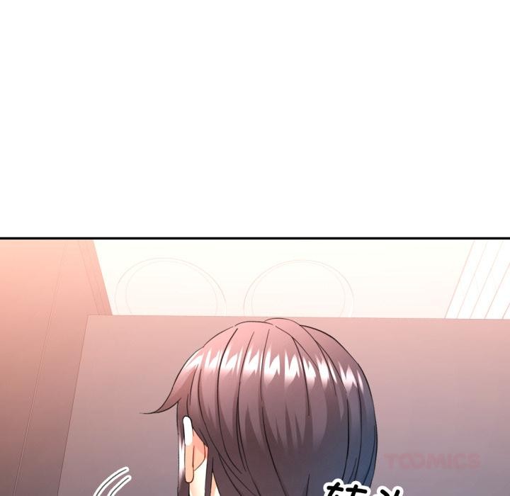 可以爱你吗第63話