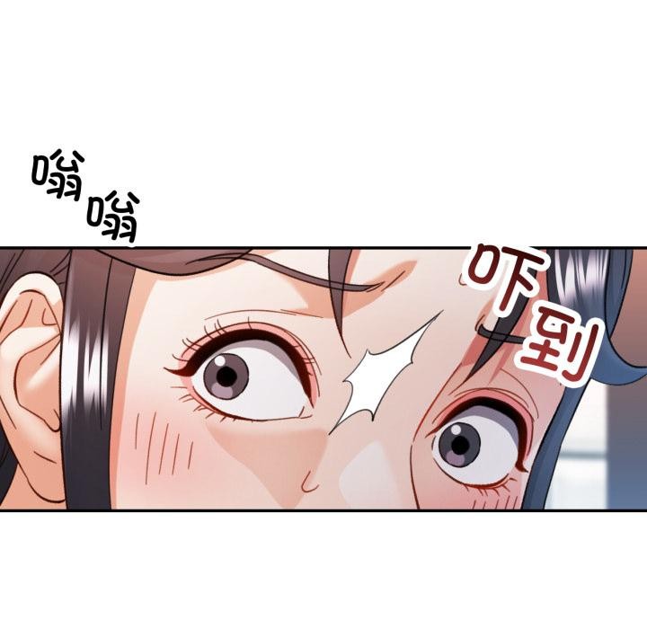 可以爱你吗第63話