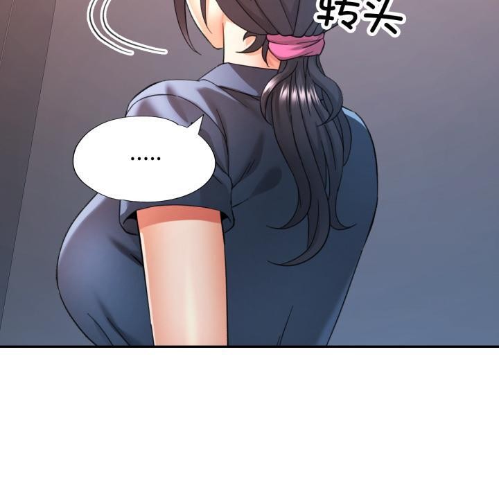 可以爱你吗第63話