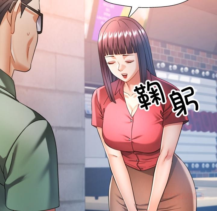 可以爱你吗第63話