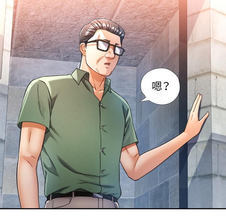 可以爱你吗第63話