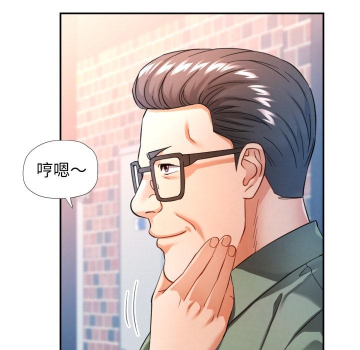 可以爱你吗第63話