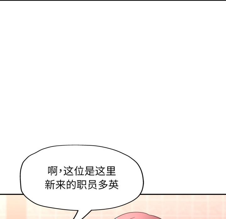 可以爱你吗第63話