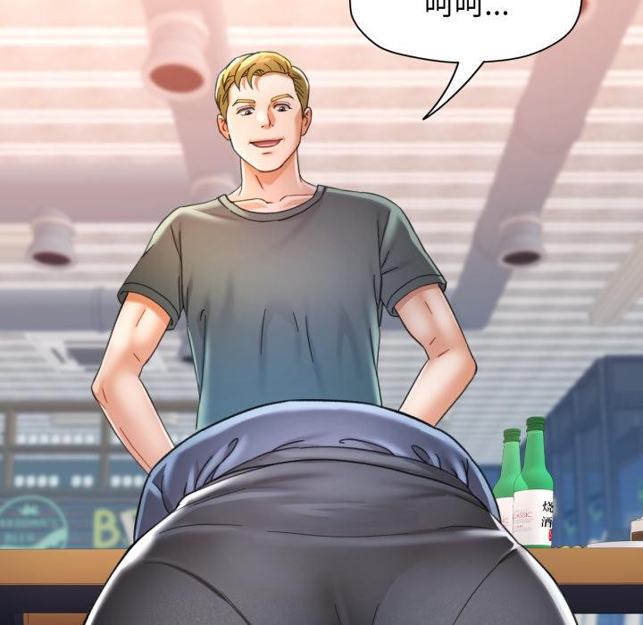 可以爱你吗第63話