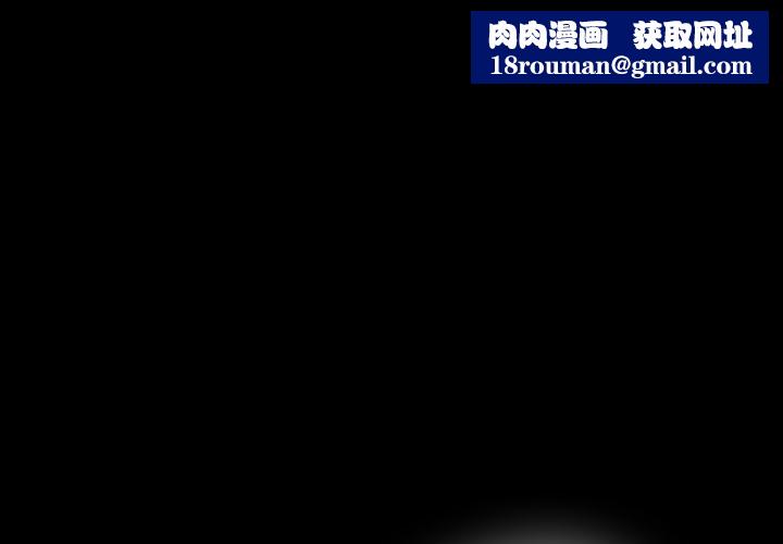 游戏规则我来定第110話