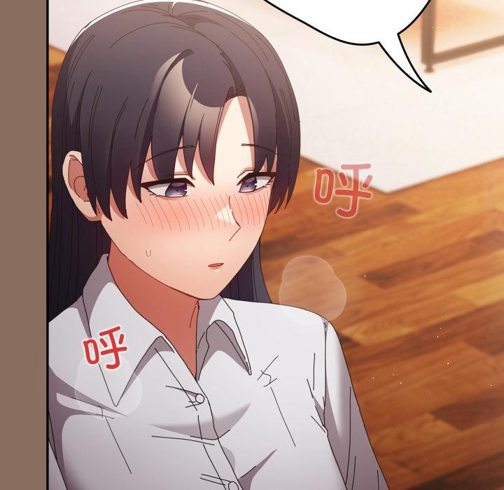 遊戲規則我來定第110話