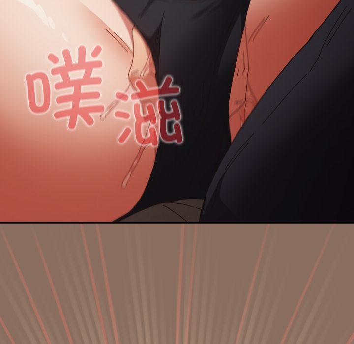 遊戲規則我來定第110話