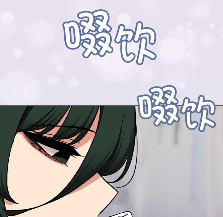 缺德邻居难相处第43話