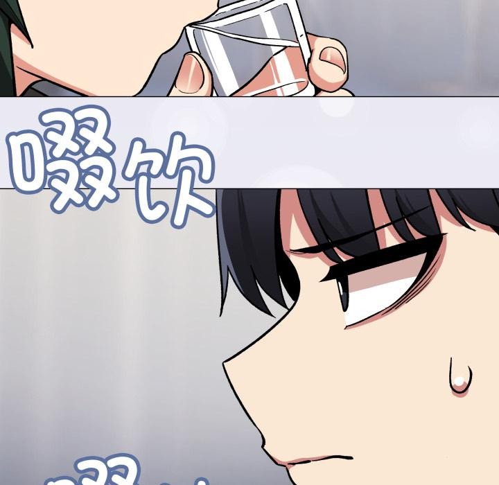 缺德邻居难相处第43話