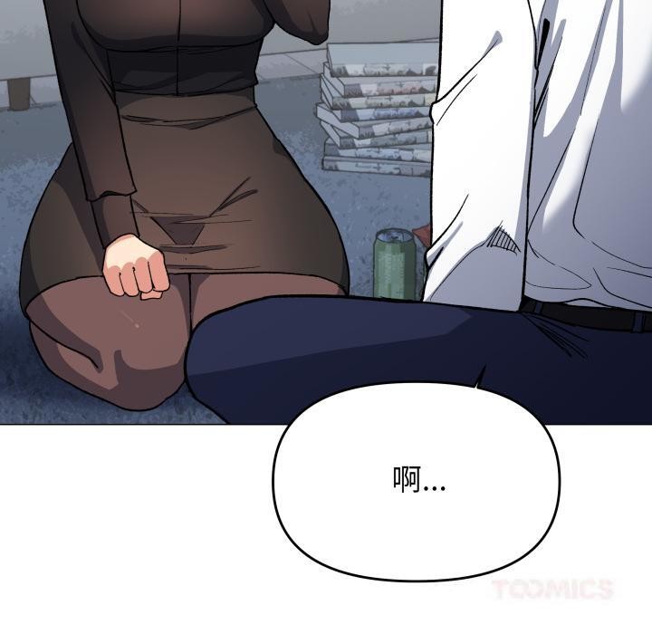 缺德邻居难相处第43話