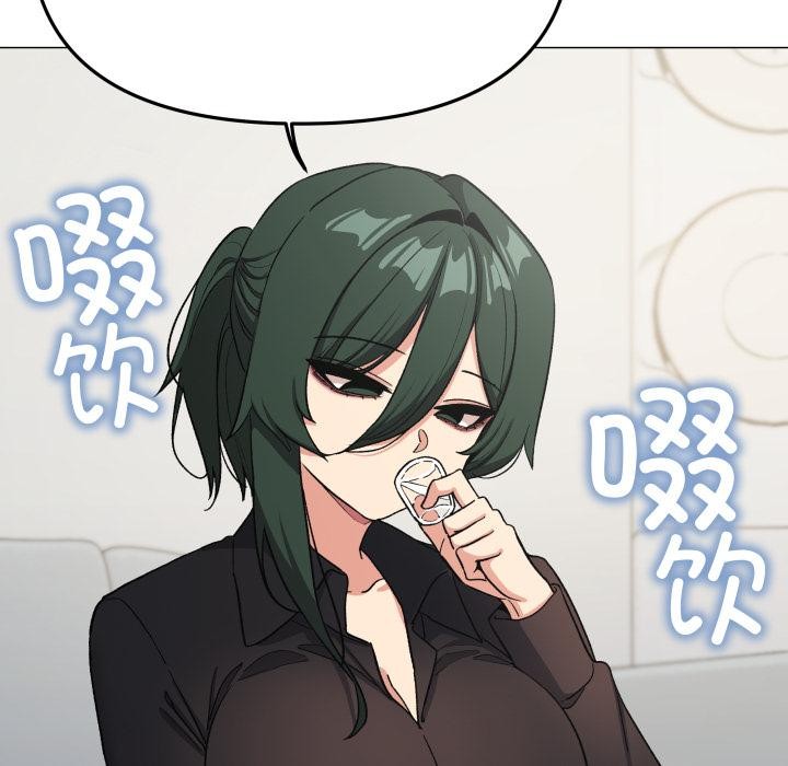 缺德邻居难相处第43話