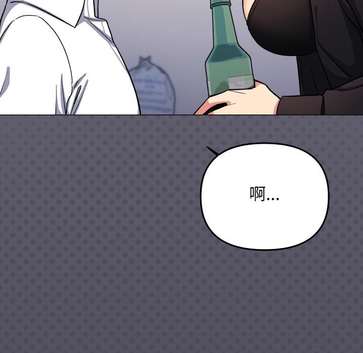 缺德邻居难相处第43話