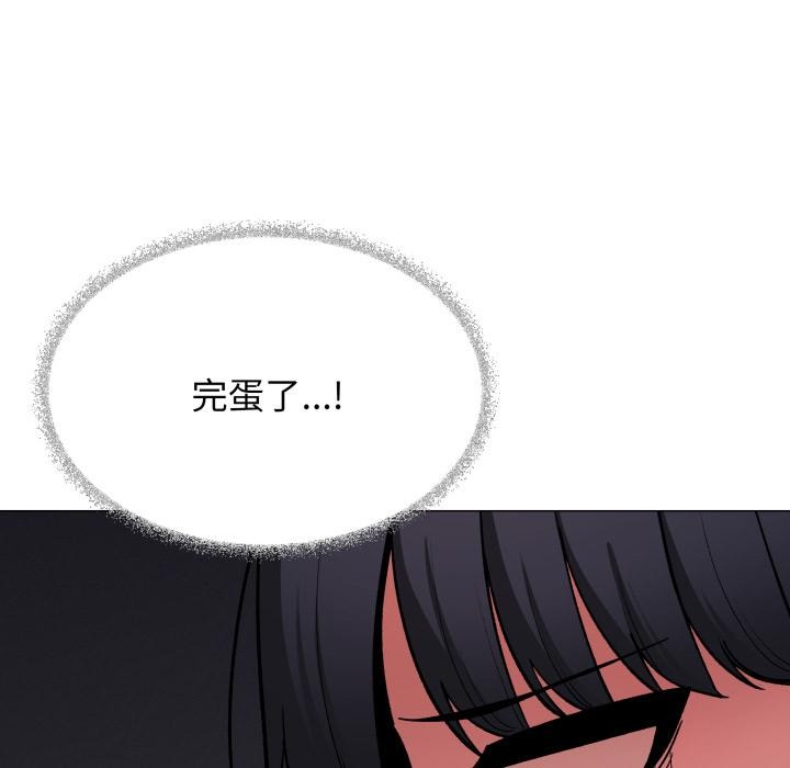 缺德邻居难相处第43話