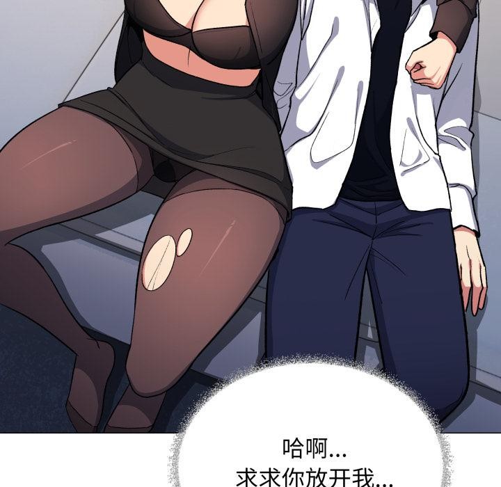 缺德邻居难相处第43話