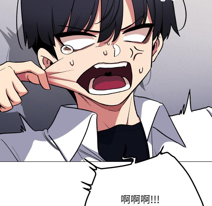 缺德邻居难相处第43話