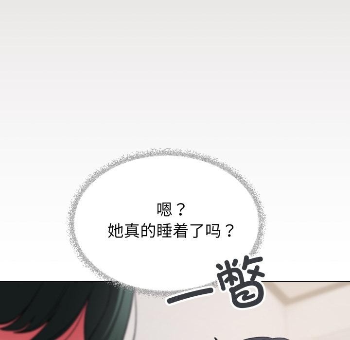 缺德邻居难相处第43話