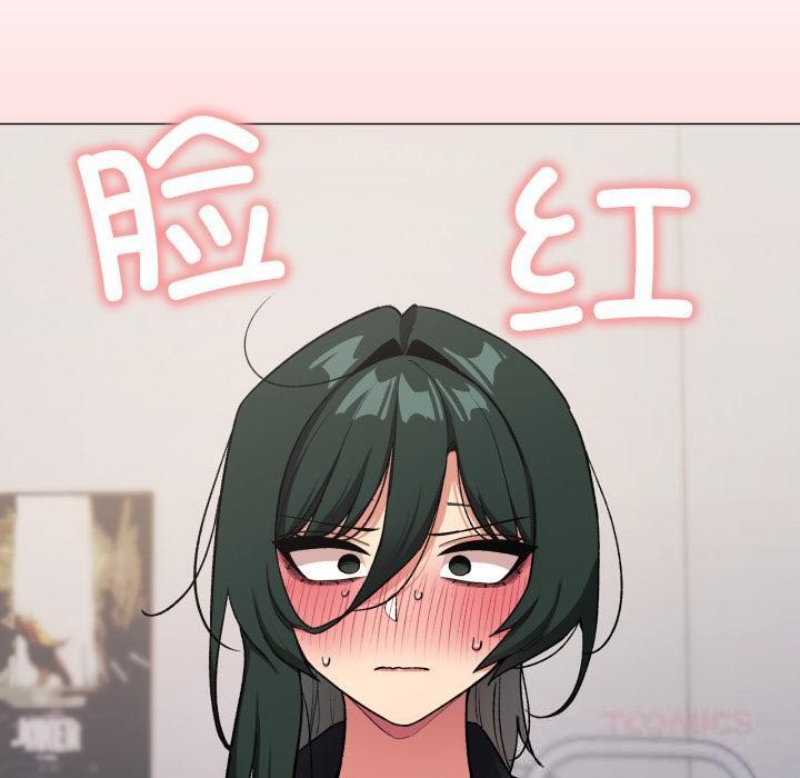 缺德邻居难相处第43話