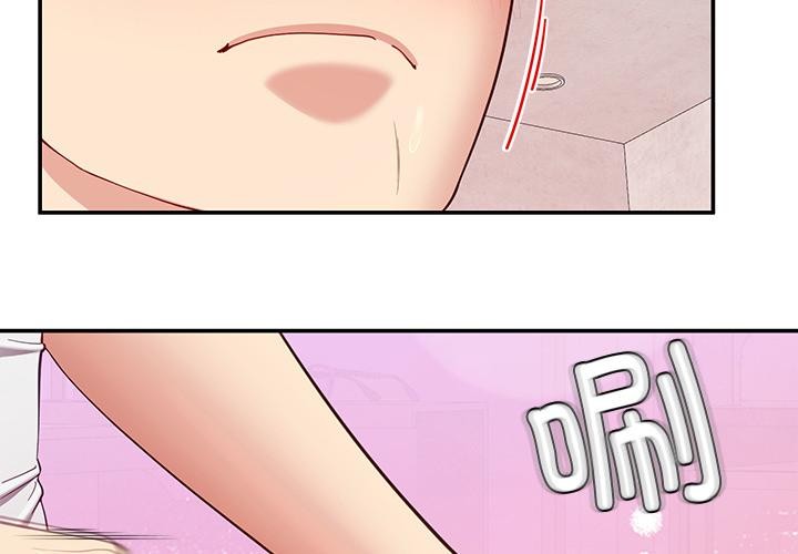 后宫之王第44話