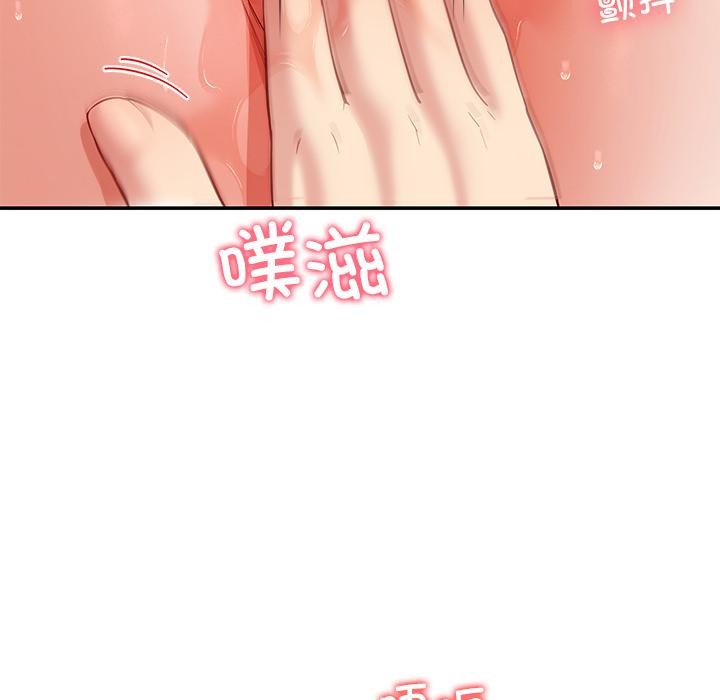 后宫之王第44話