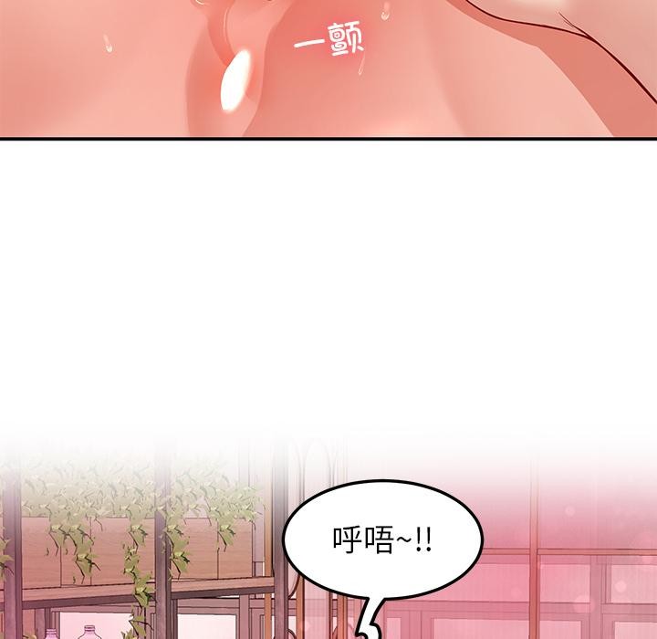 后宫之王第44話