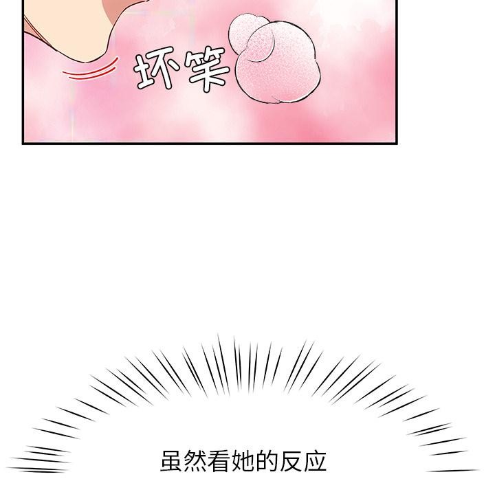 后宫之王第44話