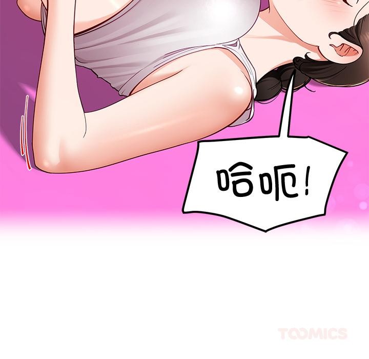 后宫之王第44話