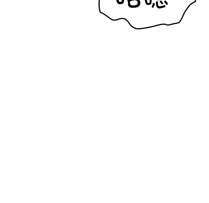 后宫之王第44話