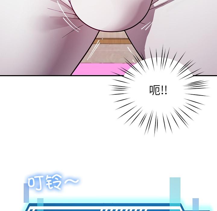 后宫之王第44話