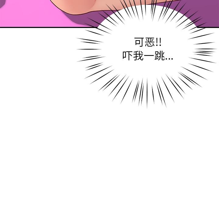 后宫之王第44話