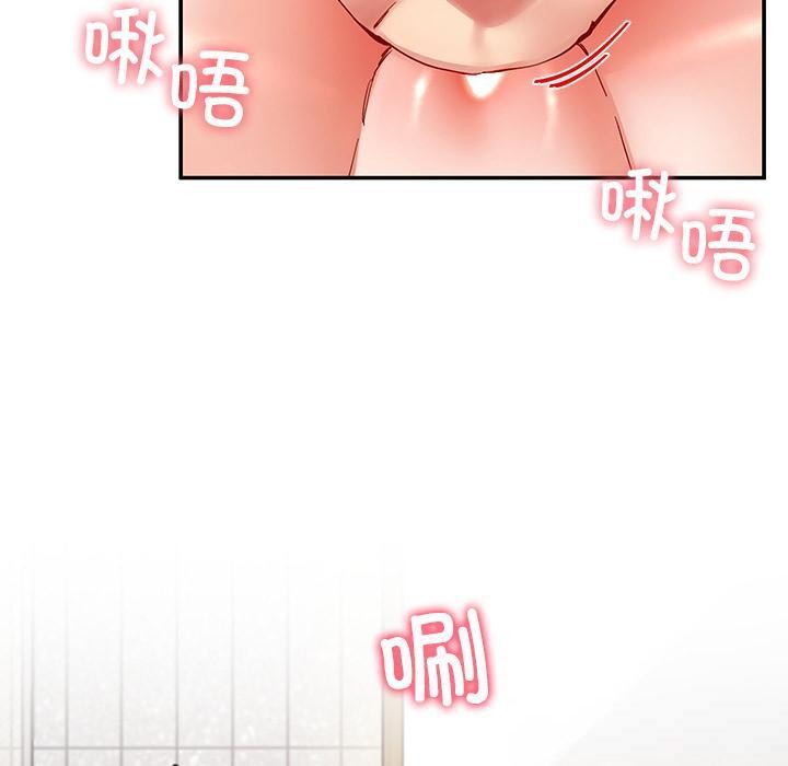 后宫之王第44話