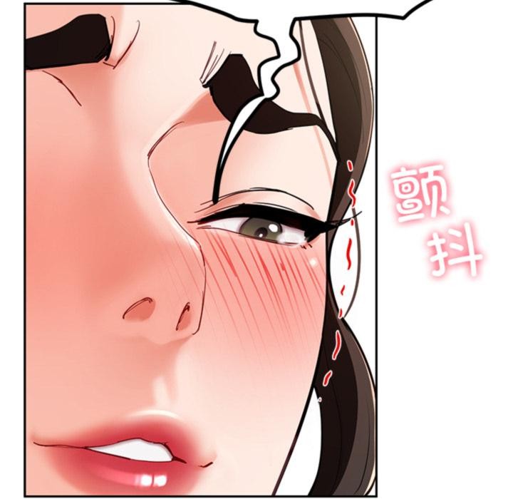 后宫之王第44話