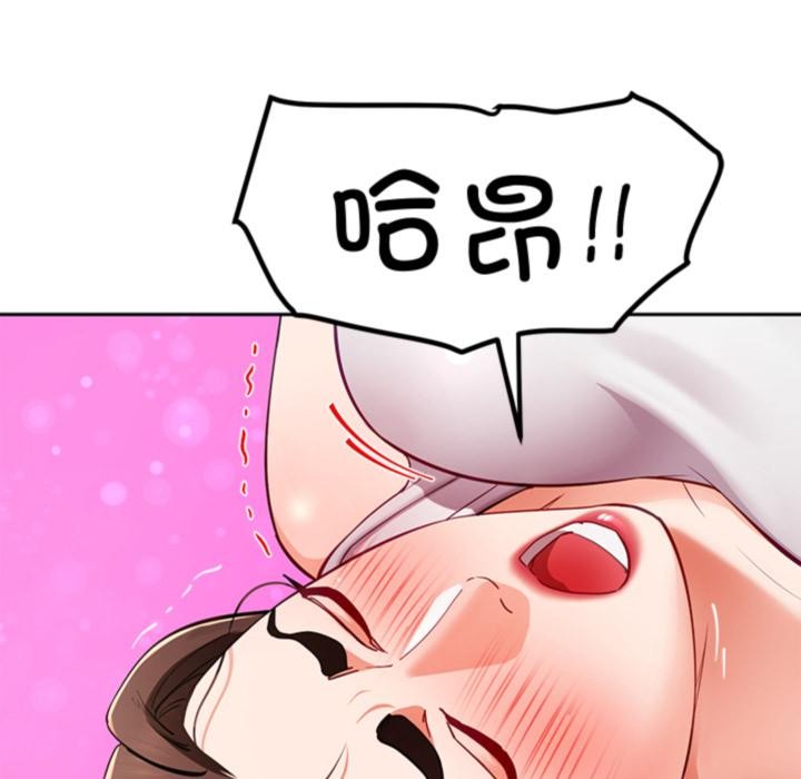 后宫之王第44話