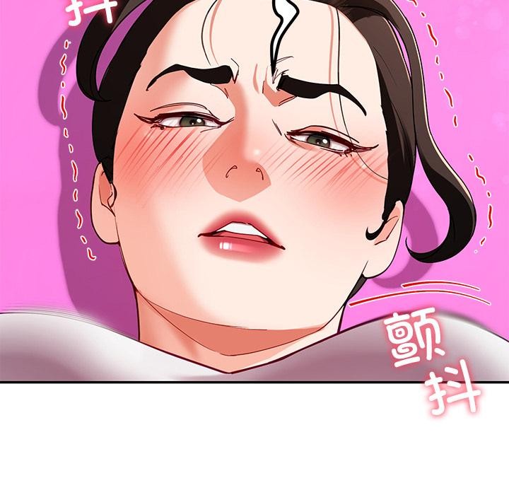 后宫之王第44話