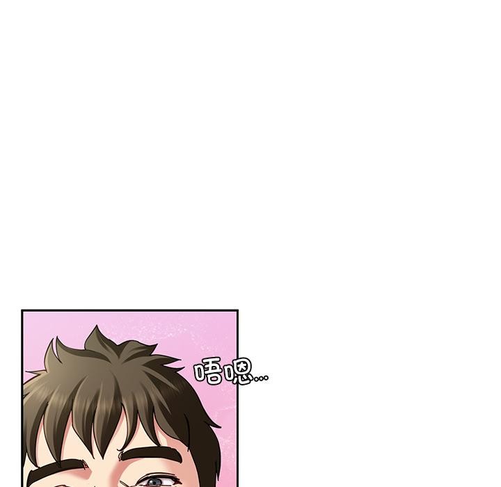 后宫之王第44話