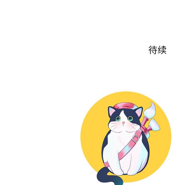 后宫之王第44話