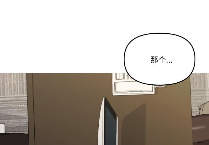 家人之间这样不好吧第56話