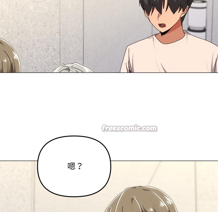 家人之间这样不好吧第56話