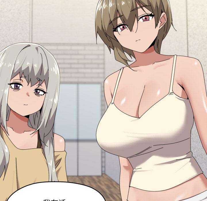 家人之间这样不好吧第56話