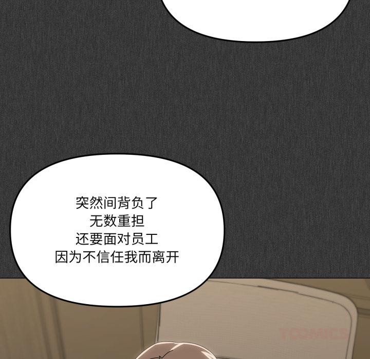 家人之间这样不好吧第56話